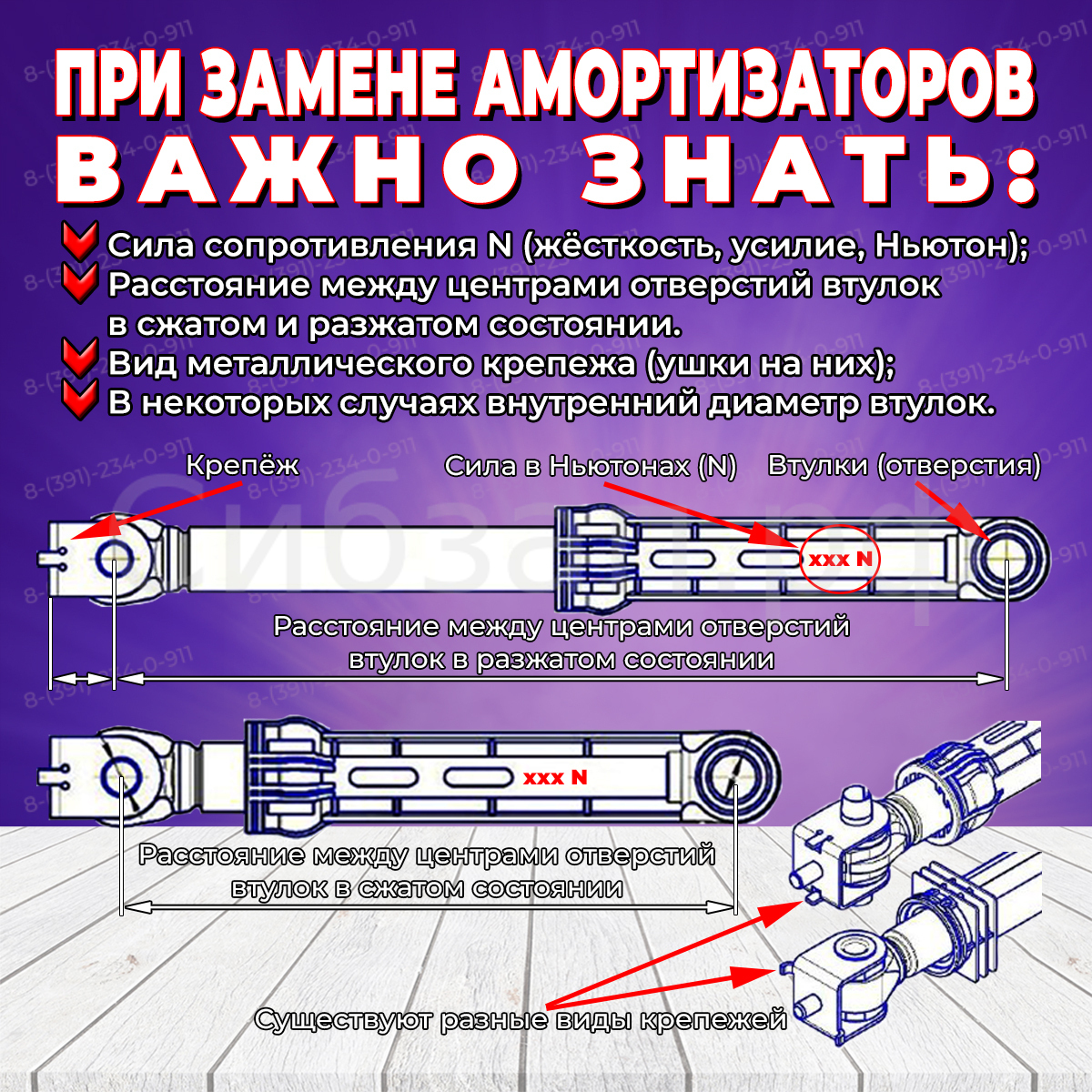 Амортизаторы Стиральной Машины Вирпул Купить