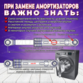 Амортизатор стиральной машины Bosch, Siemens, Neff, 90N, L170-250мм, 673541 (660865, 742719, WK222, BO5005, SAR003BO)